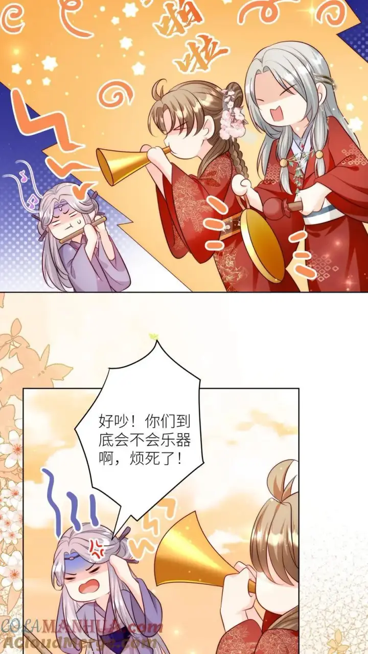 漫画《小师妹明明超强却过分沙雕》第123话 怎么一个个的都来打我_第3张图