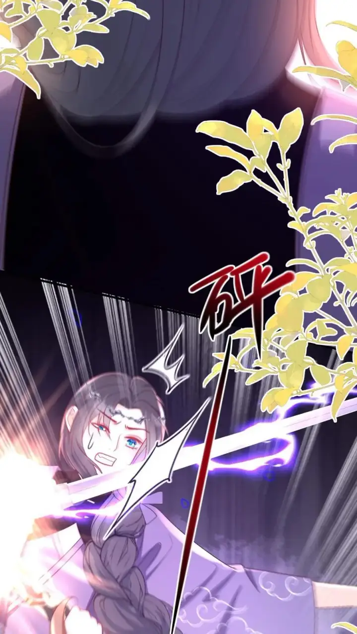 漫画《小师妹明明超强却过分沙雕》第124话 淘汰了就可以安心摆烂了~第14张图