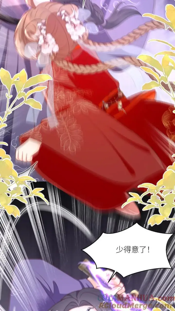 漫画《小师妹明明超强却过分沙雕》第124话 淘汰了就可以安心摆烂了~第15张图