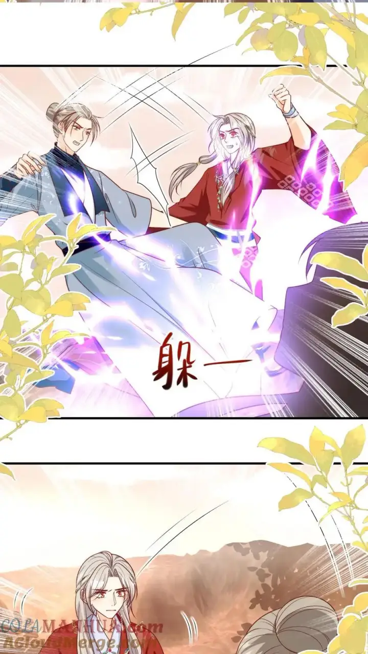 漫画《小师妹明明超强却过分沙雕》第124话 淘汰了就可以安心摆烂了~第17张图