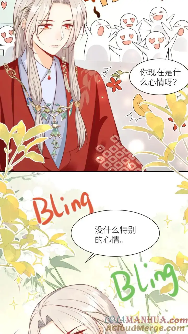 漫画《小师妹明明超强却过分沙雕》第124话 淘汰了就可以安心摆烂了~第27张图