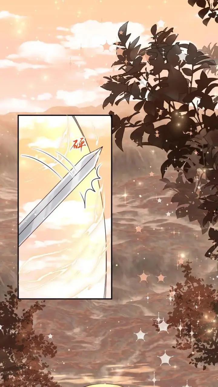 《小师妹明明超强却过分沙雕》第125话 二师兄风评被害图2