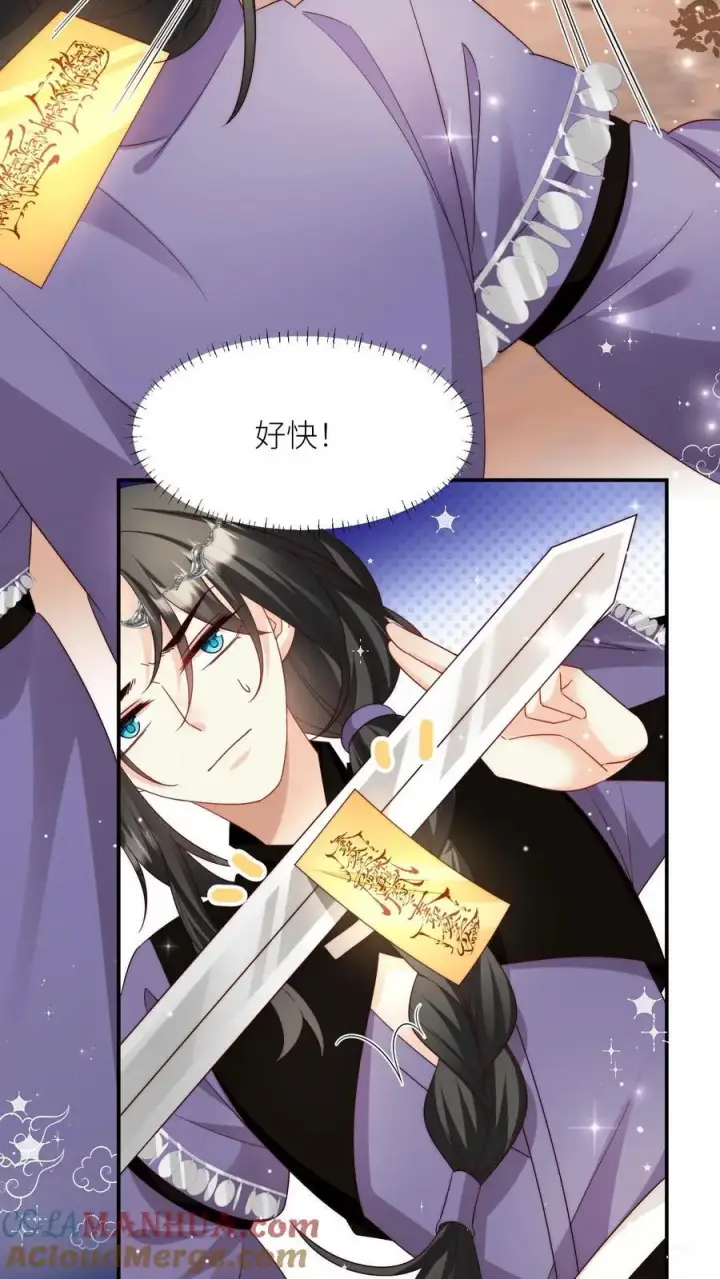 《小师妹明明超强却过分沙雕》第125话 二师兄风评被害图23