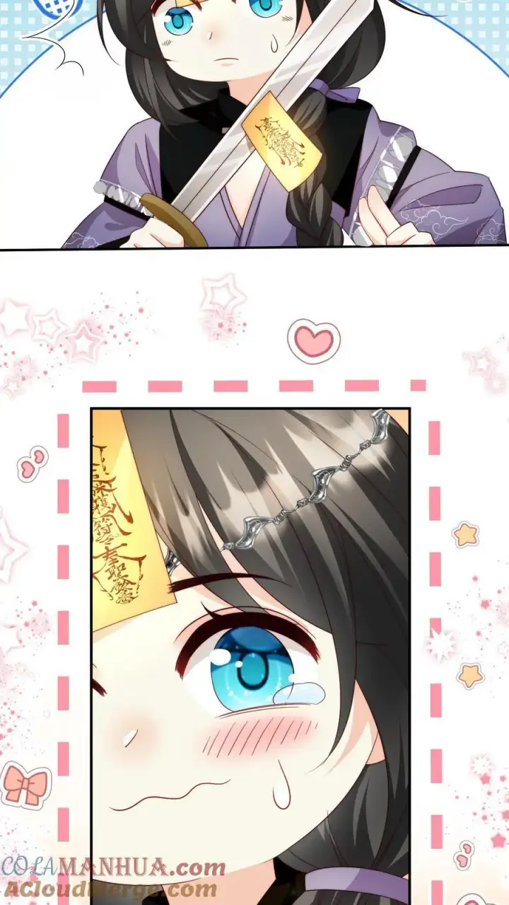 《小师妹明明超强却过分沙雕》第125话 二师兄风评被害图25