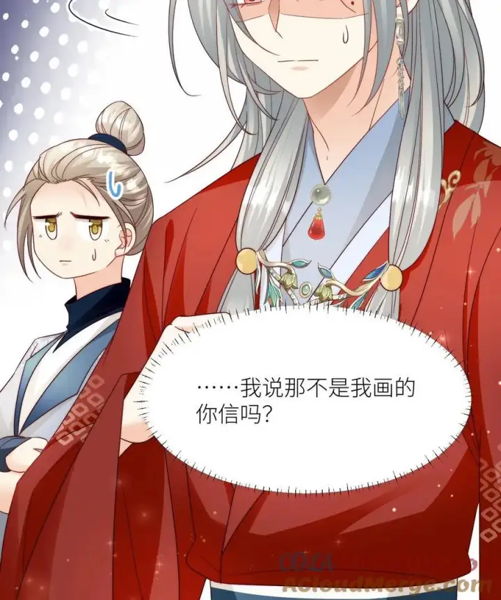 《小师妹明明超强却过分沙雕》第125话 二师兄风评被害图29