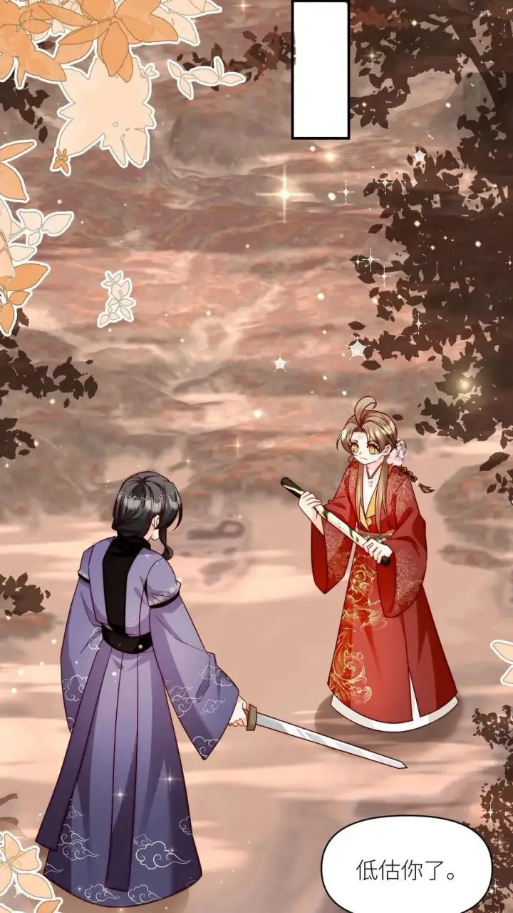 《小师妹明明超强却过分沙雕》第125话 二师兄风评被害图8