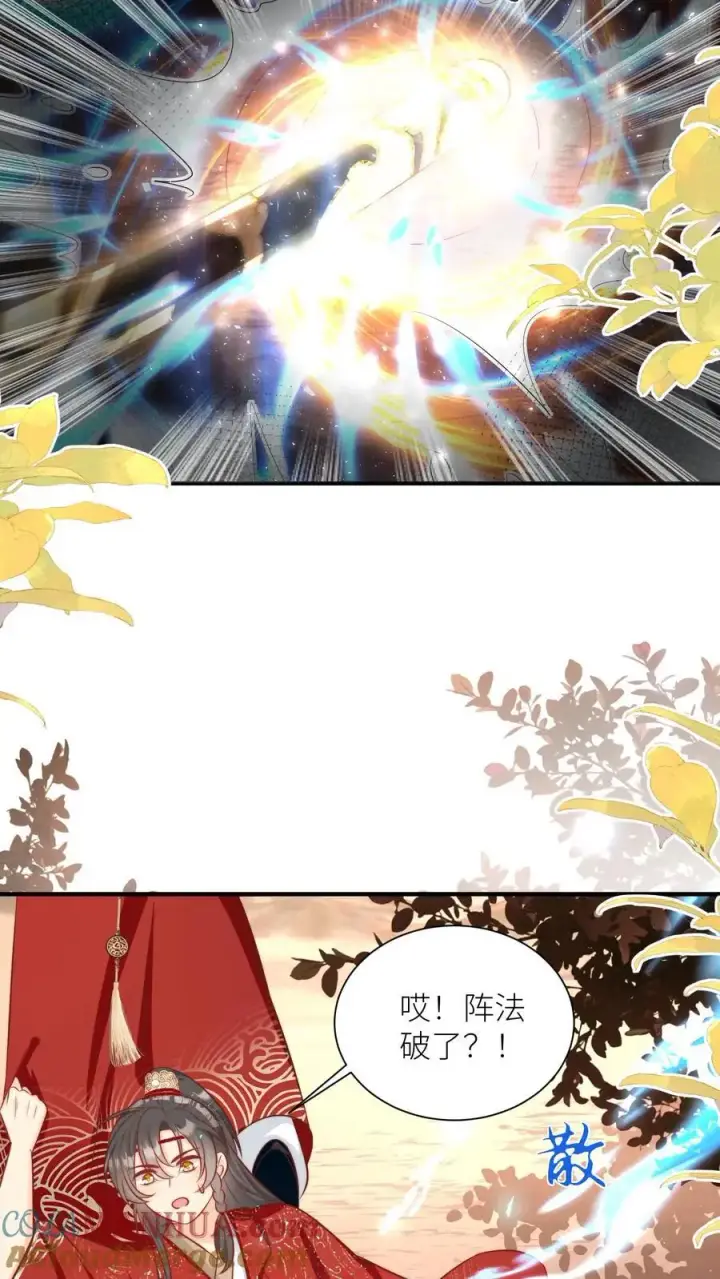 漫画《小师妹明明超强却过分沙雕》第127话 感谢小师妹救我狗命第15张图