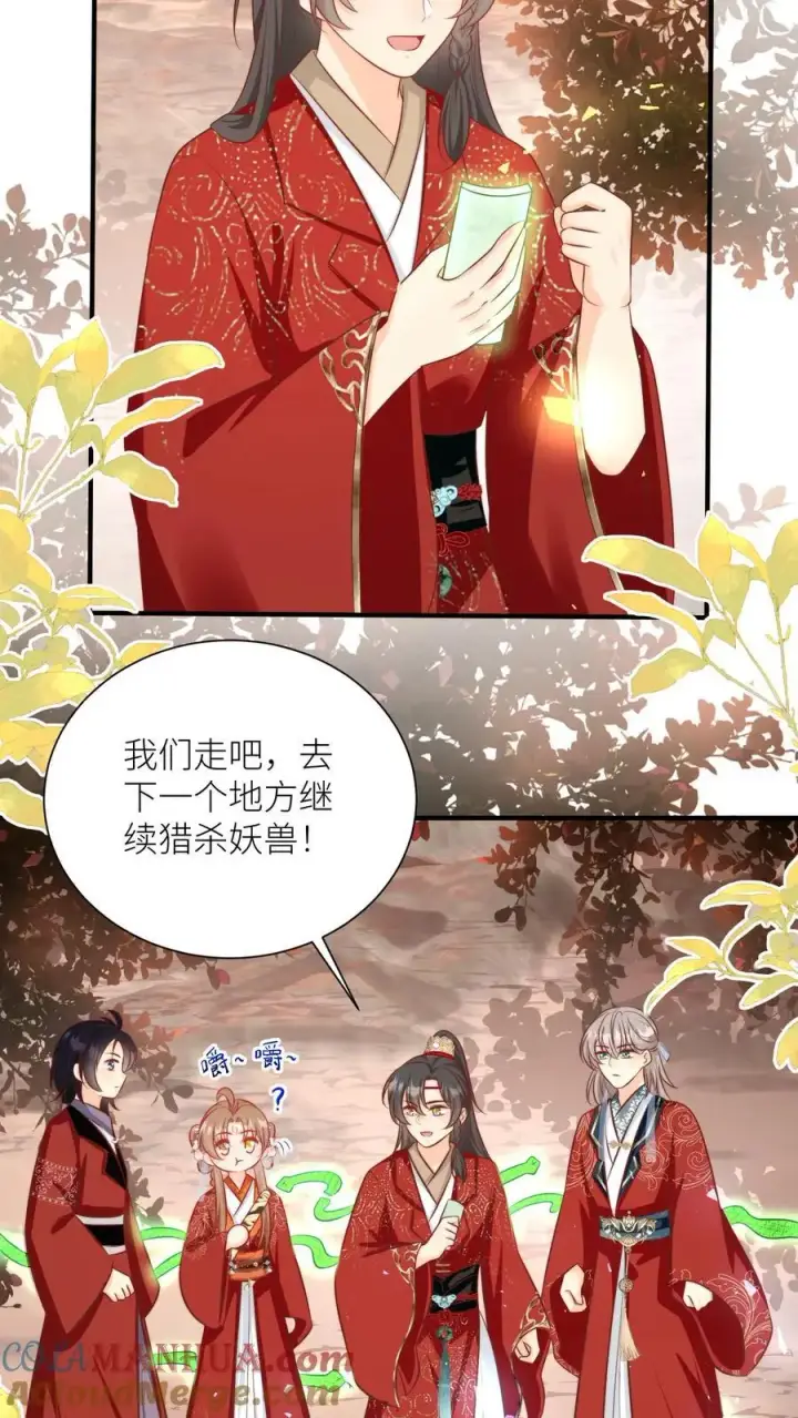 漫画《小师妹明明超强却过分沙雕》第127话 感谢小师妹救我狗命第5张图