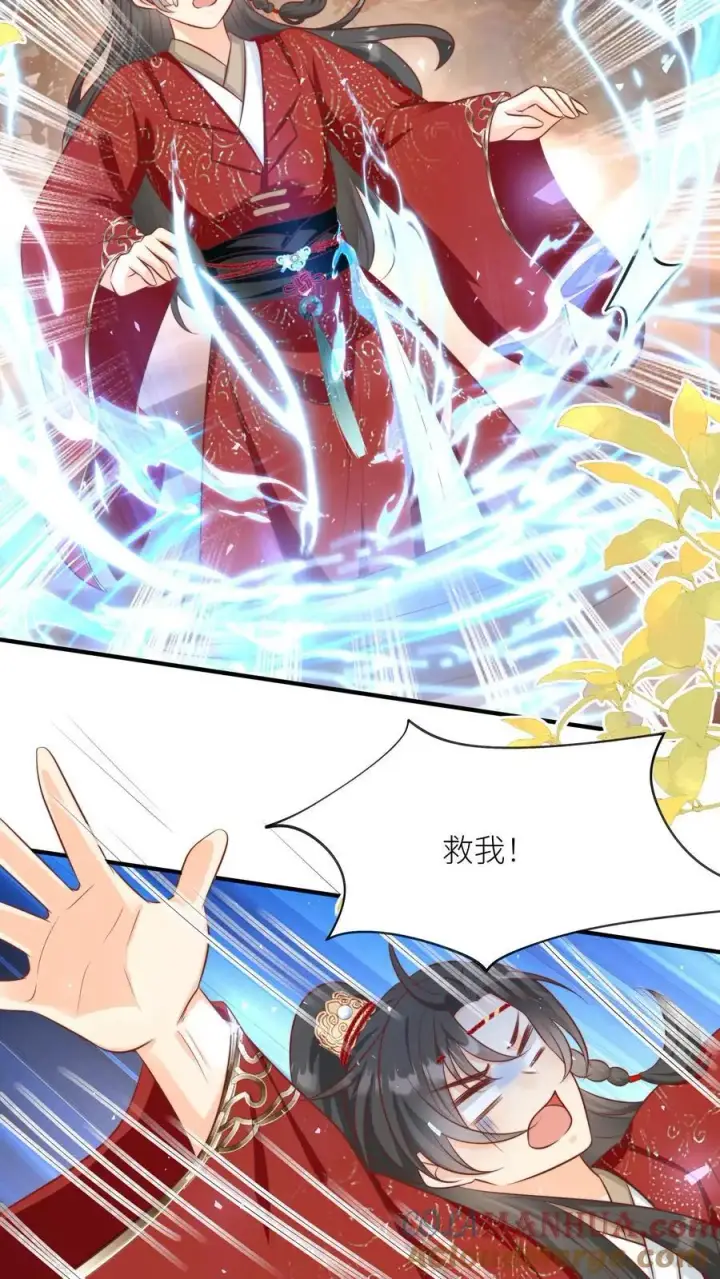 漫画《小师妹明明超强却过分沙雕》第127话 感谢小师妹救我狗命第7张图