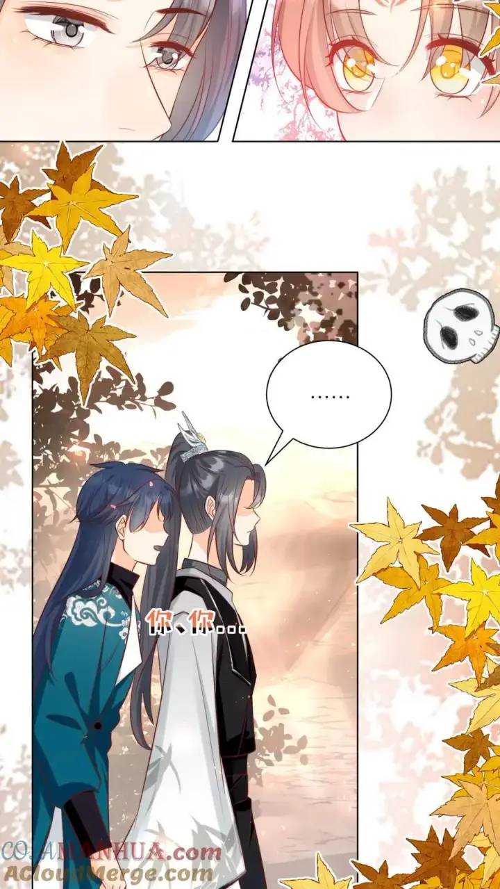 漫画《小师妹明明超强却过分沙雕》第128话 二师兄的名头真好用啊！第15张图