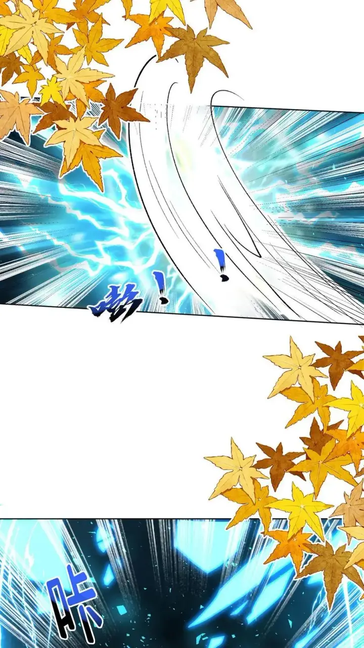 漫画《小师妹明明超强却过分沙雕》第128话 二师兄的名头真好用啊！第8张图