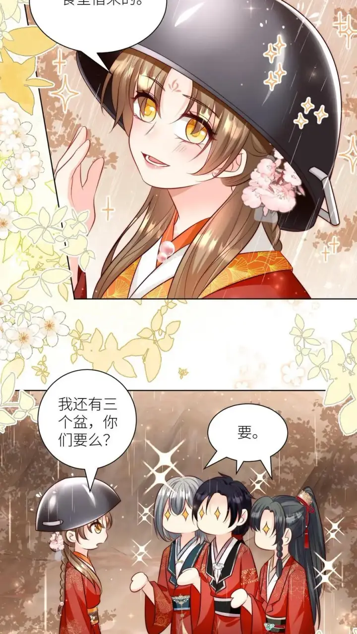 漫画《小师妹明明超强却过分沙雕》第129话 居家旅行必备大锅第12张图