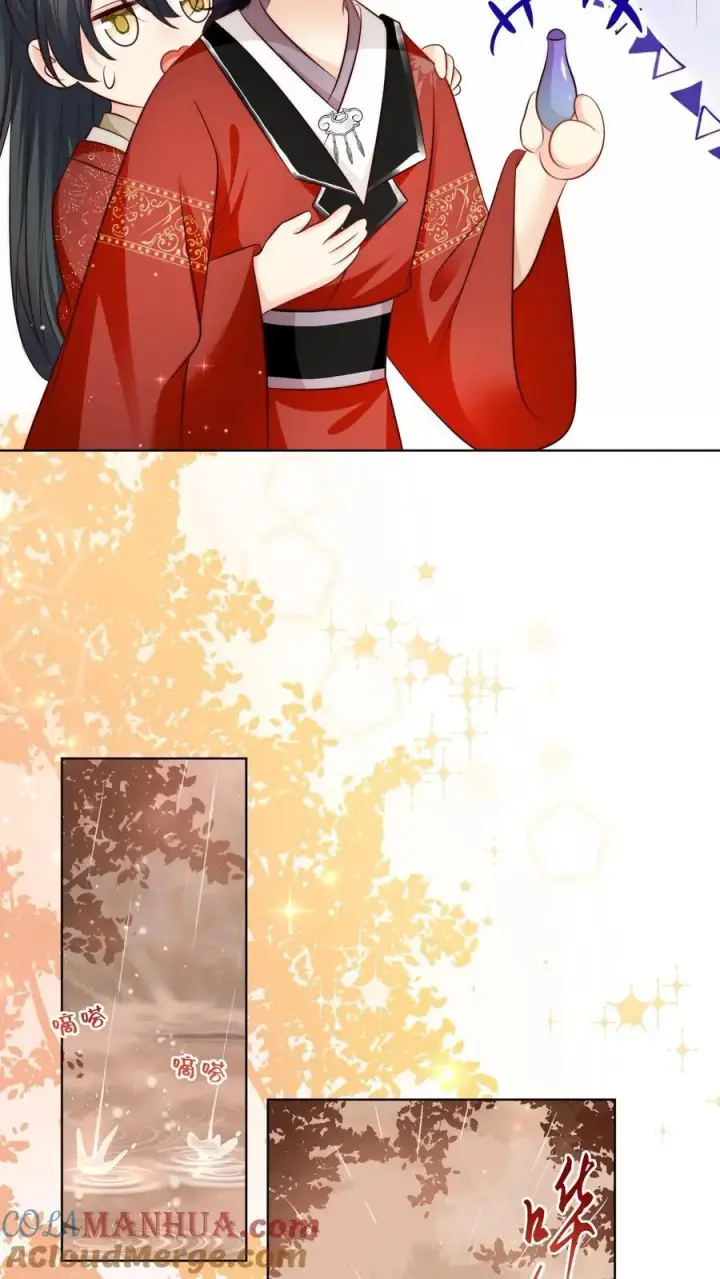 漫画《小师妹明明超强却过分沙雕》第129话 居家旅行必备大锅第5张图