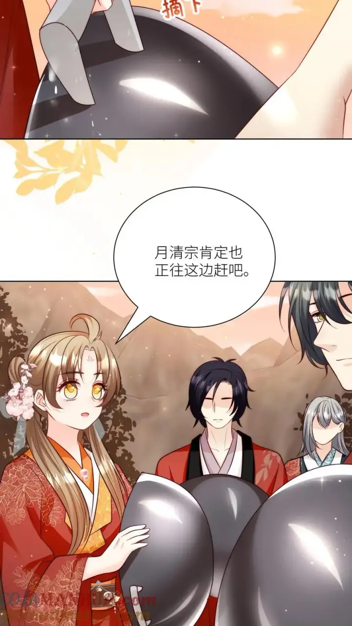 漫画《小师妹明明超强却过分沙雕》第130话 我们长明宗可都是老实人第3张图