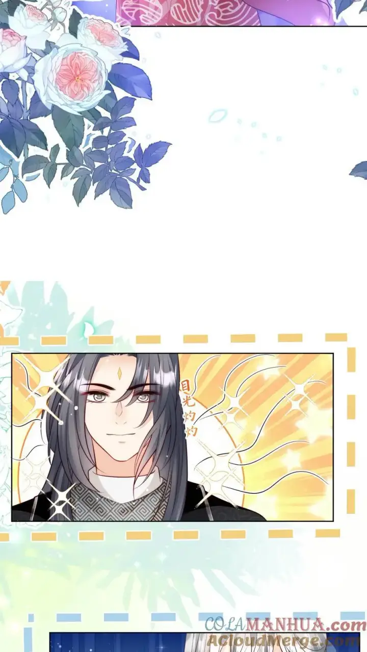 漫画《小师妹明明超强却过分沙雕》第130话 我们长明宗可都是老实人第7张图