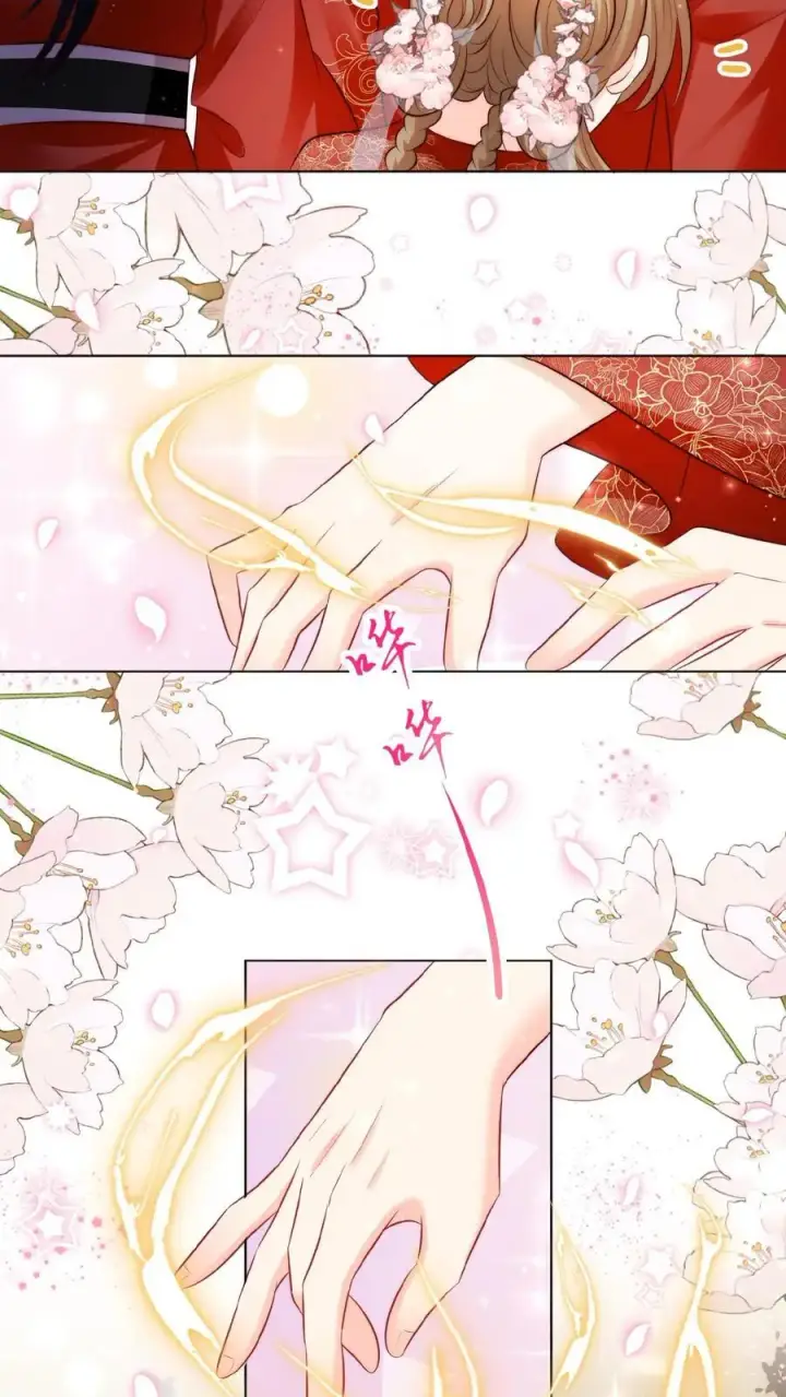 《小师妹明明超强却过分沙雕》第131话 表演一个我困我自己图14