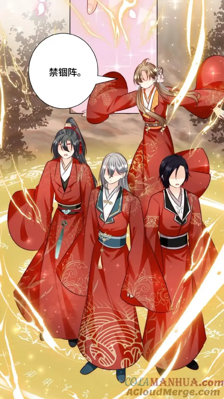 《小师妹明明超强却过分沙雕》第131话 表演一个我困我自己图15
