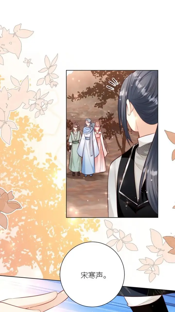 《小师妹明明超强却过分沙雕》第131话 表演一个我困我自己图2