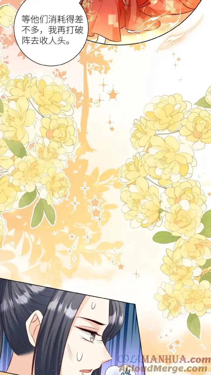 《小师妹明明超强却过分沙雕》第131话 表演一个我困我自己图23