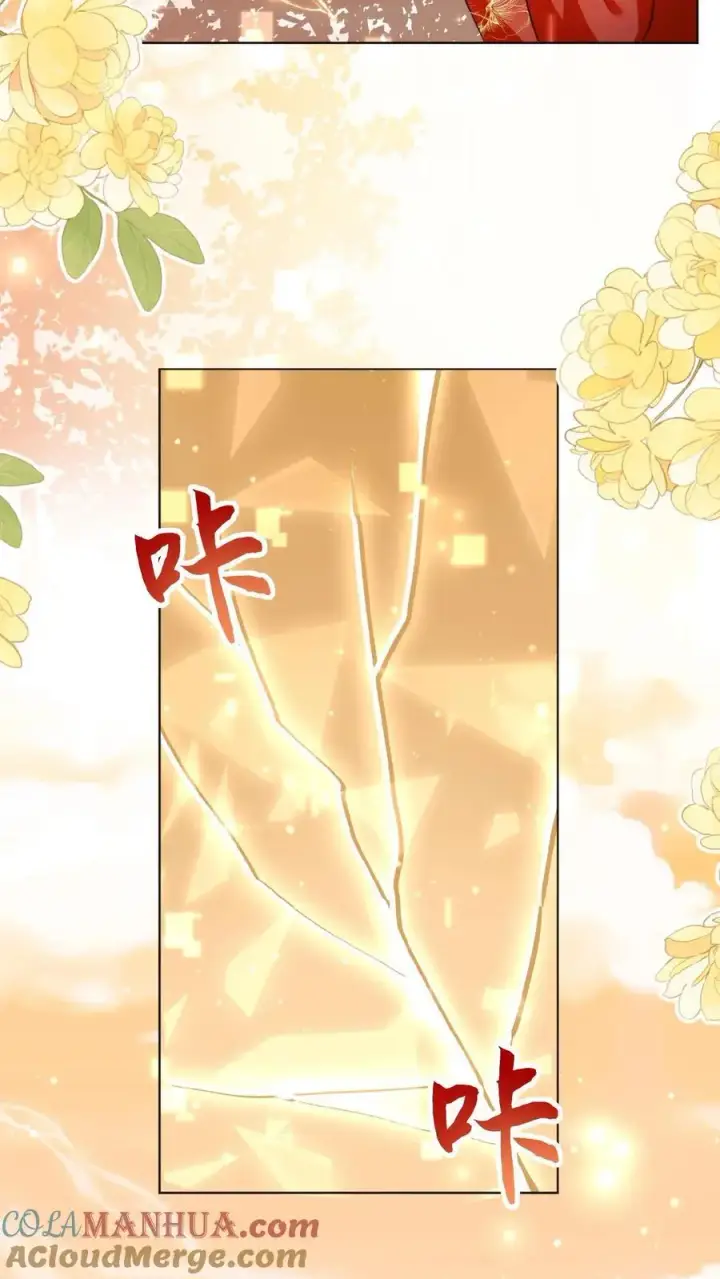 《小师妹明明超强却过分沙雕》第131话 表演一个我困我自己图27
