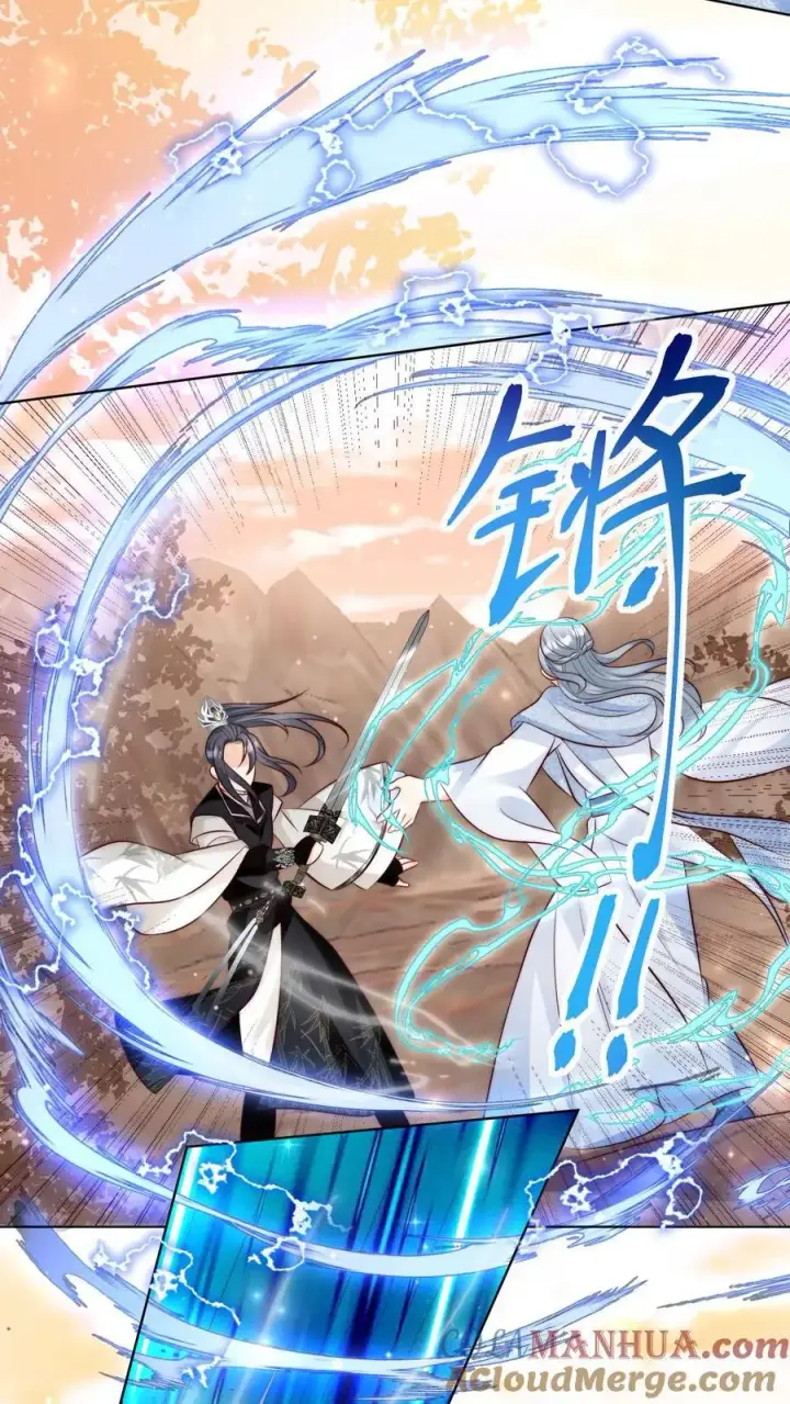 《小师妹明明超强却过分沙雕》第131话 表演一个我困我自己图5
