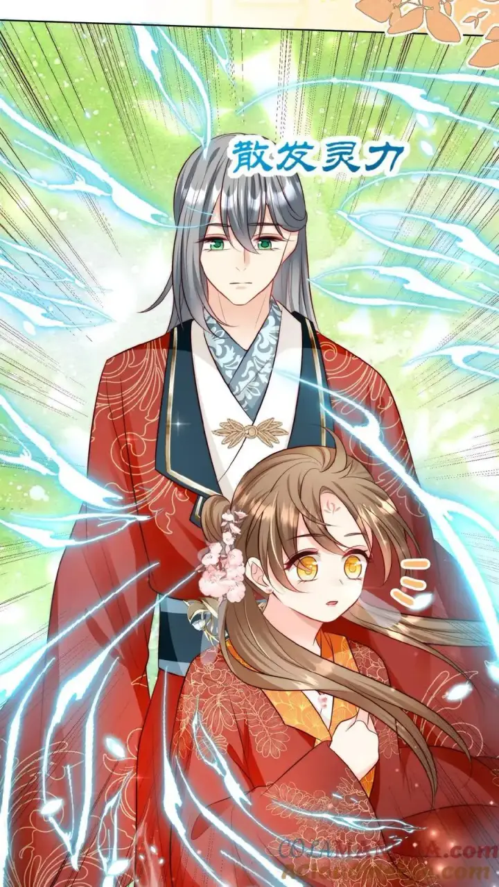 《小师妹明明超强却过分沙雕》第131话 表演一个我困我自己图9