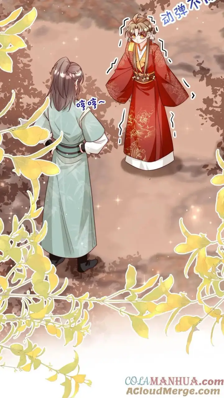 《小师妹明明超强却过分沙雕》第132话 大师兄认真起来了！图11