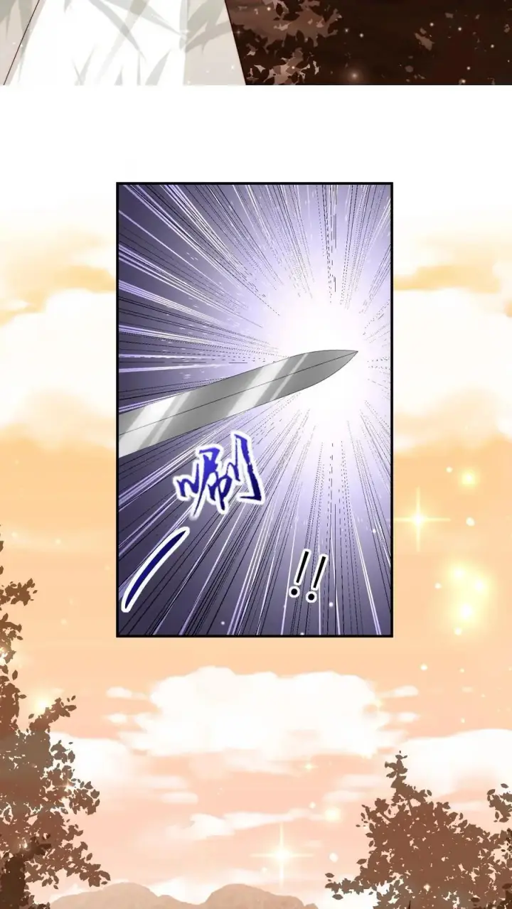 《小师妹明明超强却过分沙雕》第132话 大师兄认真起来了！图22