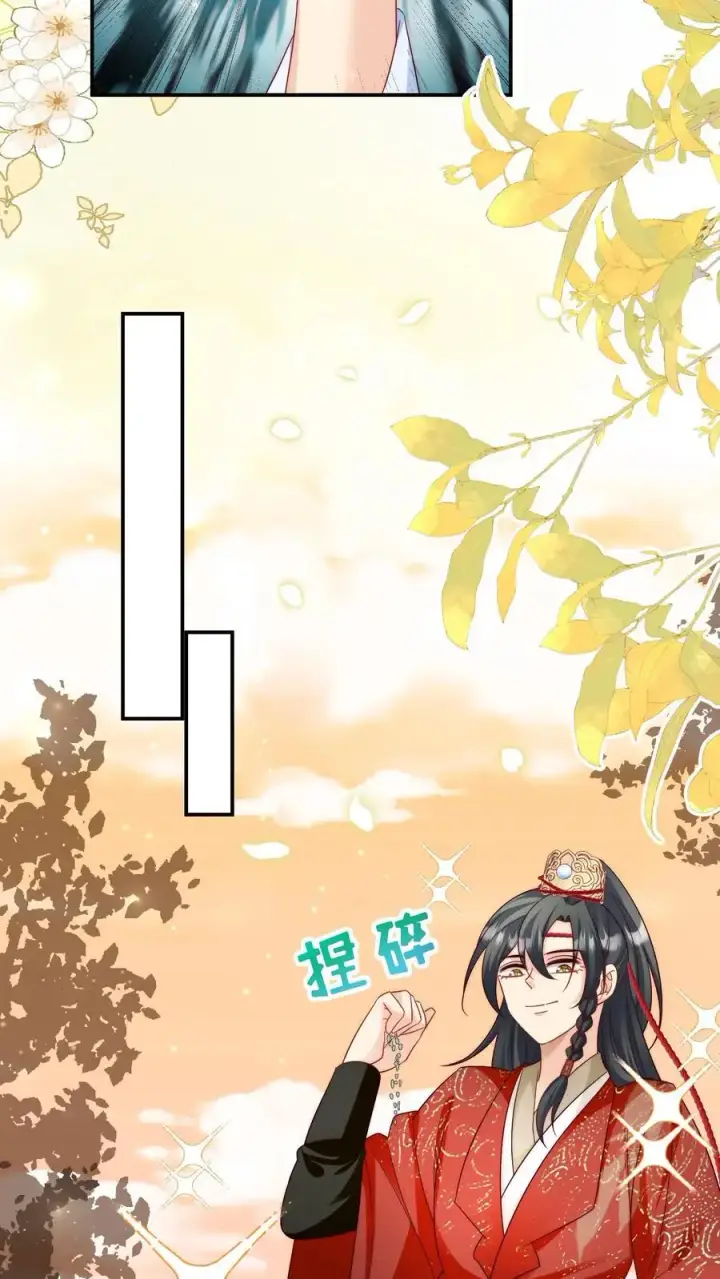 《小师妹明明超强却过分沙雕》第132话 大师兄认真起来了！图26
