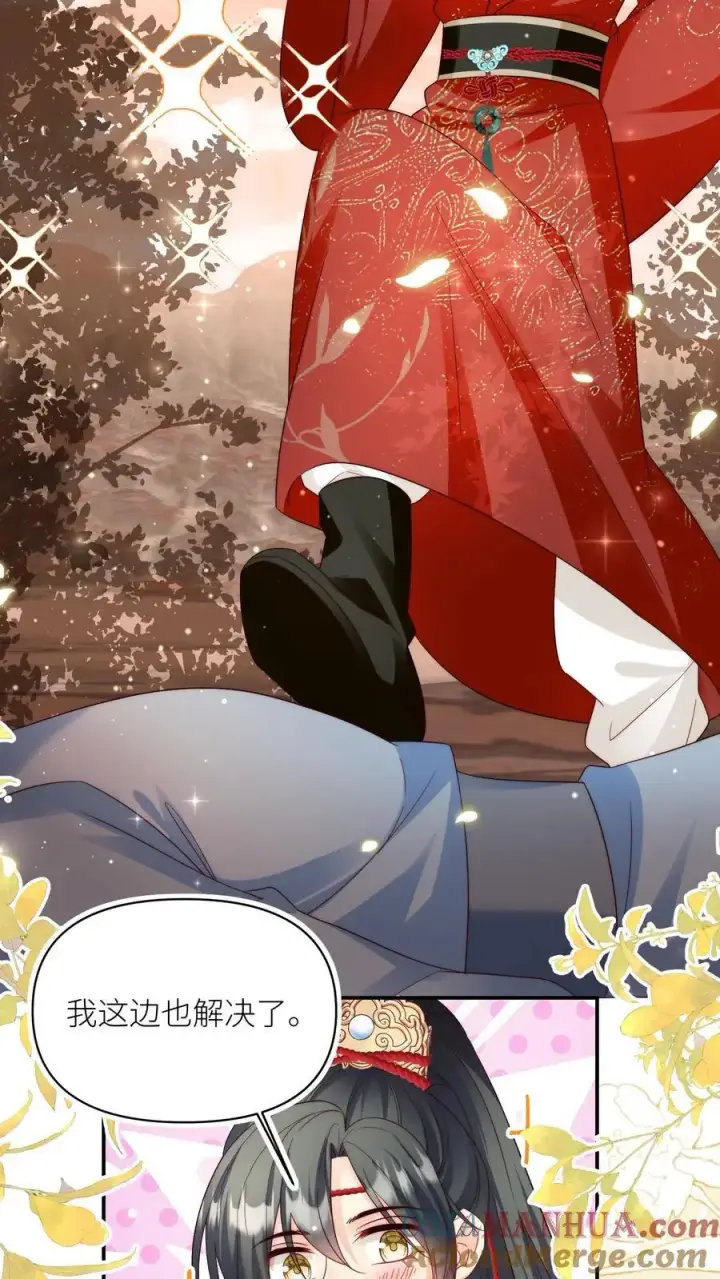 《小师妹明明超强却过分沙雕》第132话 大师兄认真起来了！图27