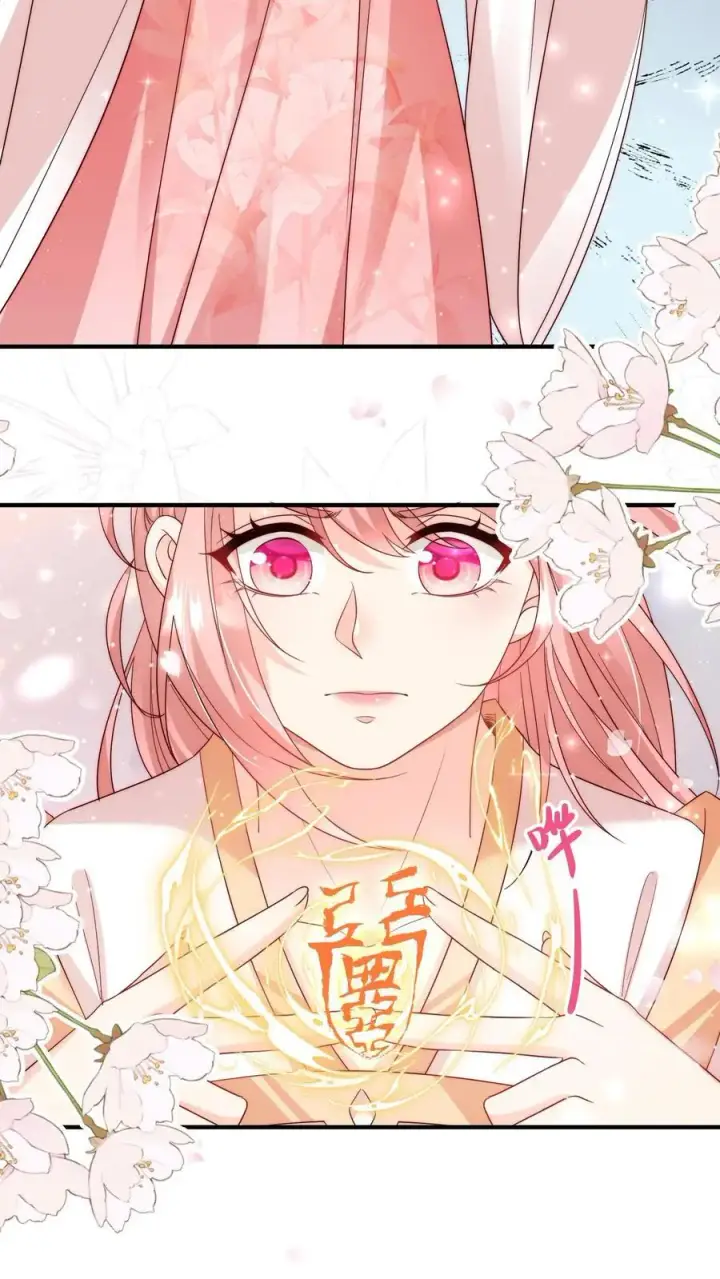 漫画《小师妹明明超强却过分沙雕》第133话 送你们一场大爆炸第16张图