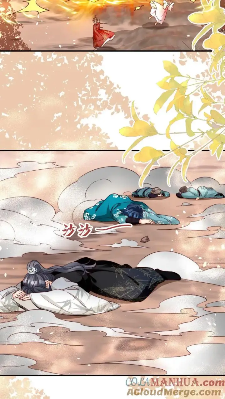 漫画《小师妹明明超强却过分沙雕》第133话 送你们一场大爆炸第23张图