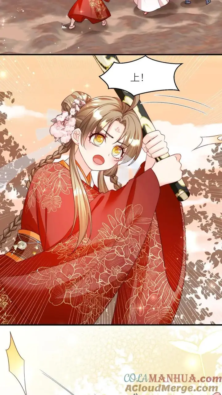 漫画《小师妹明明超强却过分沙雕》第133话 送你们一场大爆炸第3张图