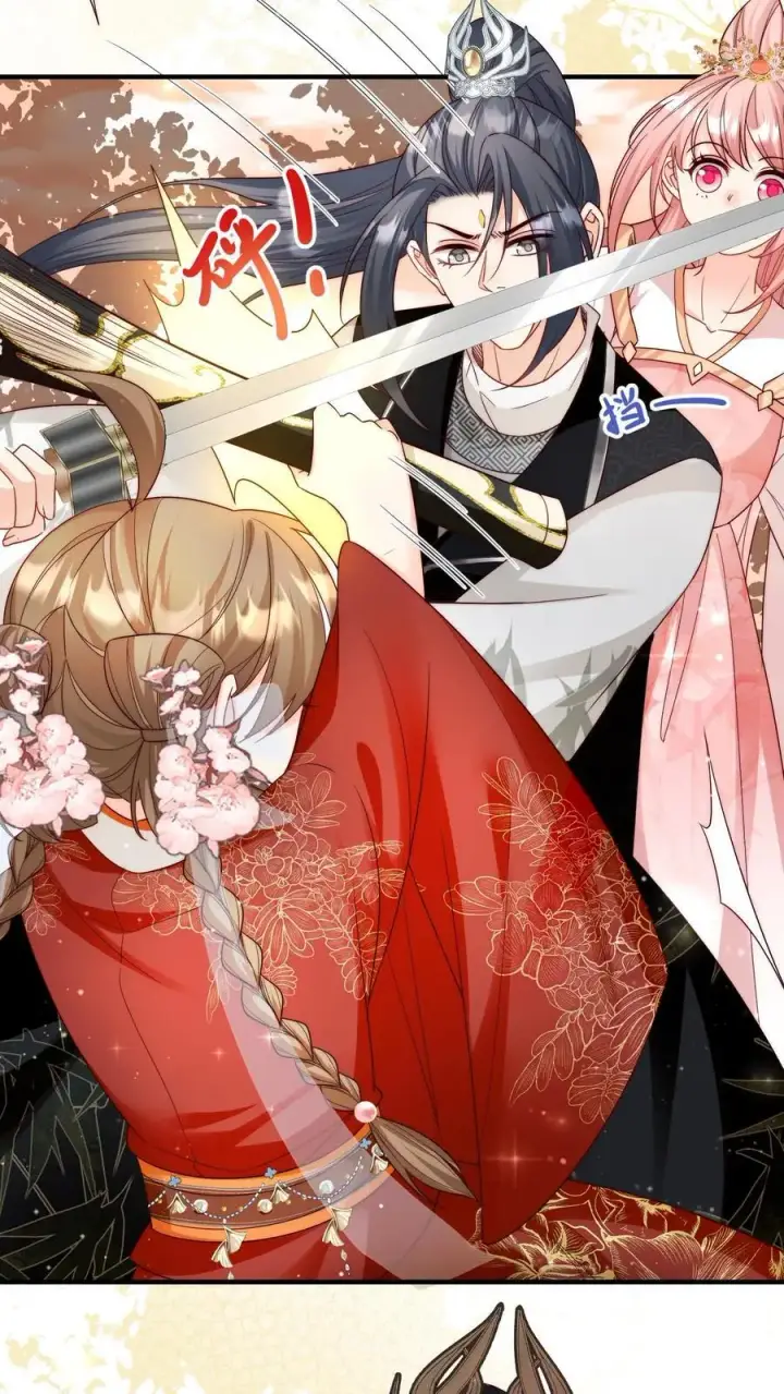 漫画《小师妹明明超强却过分沙雕》第133话 送你们一场大爆炸第4张图
