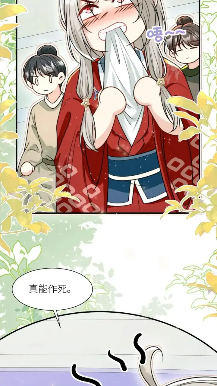 《小师妹明明超强却过分沙雕》第135话 强迫症你伤不起啊图26