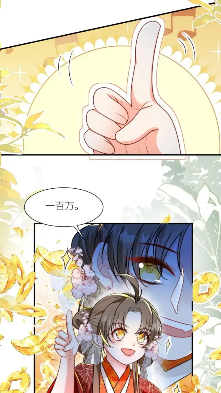 《小师妹明明超强却过分沙雕》第135话 强迫症你伤不起啊图6