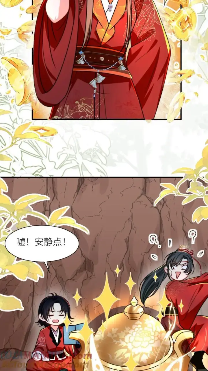 《小师妹明明超强却过分沙雕》第135话 强迫症你伤不起啊图7