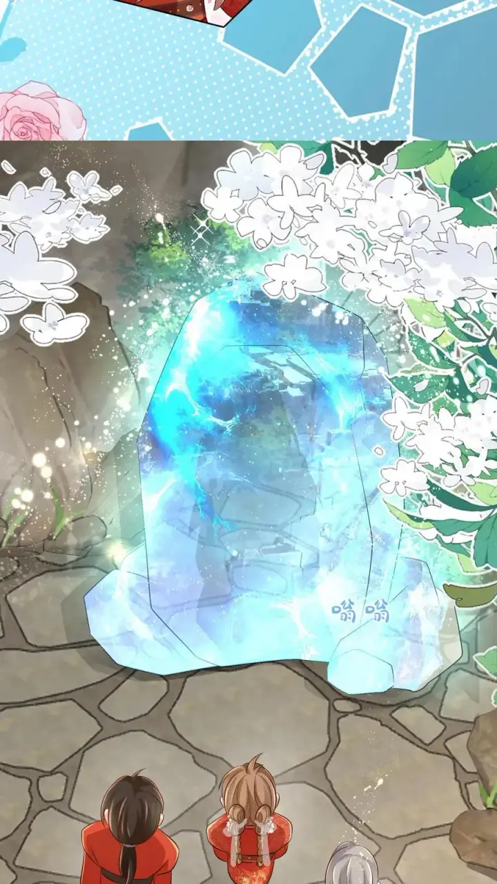 《小师妹明明超强却过分沙雕》第136话 神秘老头送经验来啦图12