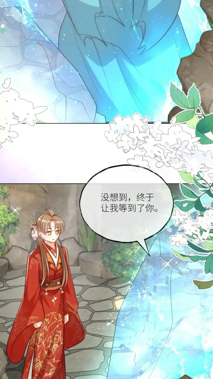 《小师妹明明超强却过分沙雕》第136话 神秘老头送经验来啦图14