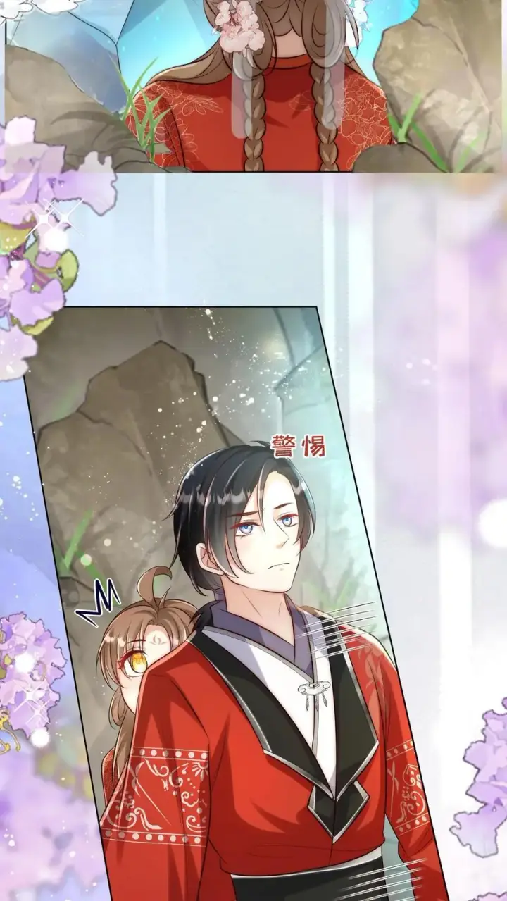 《小师妹明明超强却过分沙雕》第136话 神秘老头送经验来啦图16