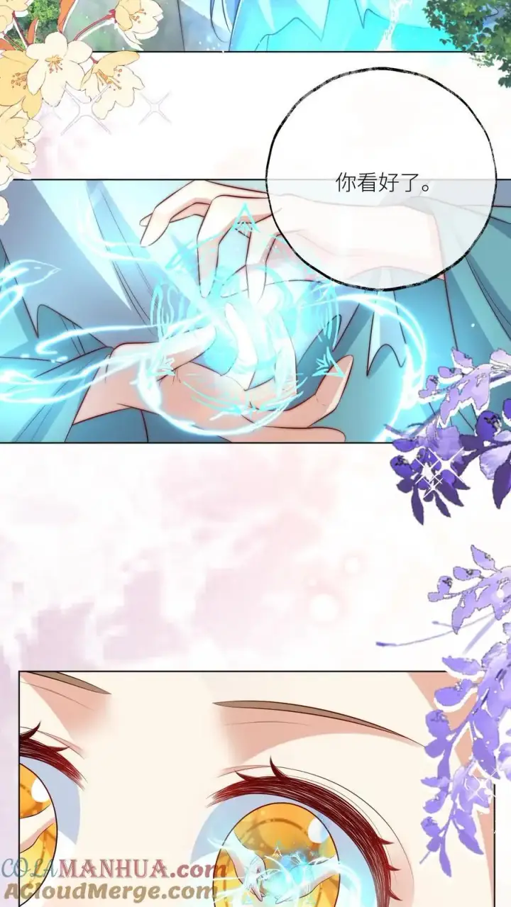 《小师妹明明超强却过分沙雕》第136话 神秘老头送经验来啦图19