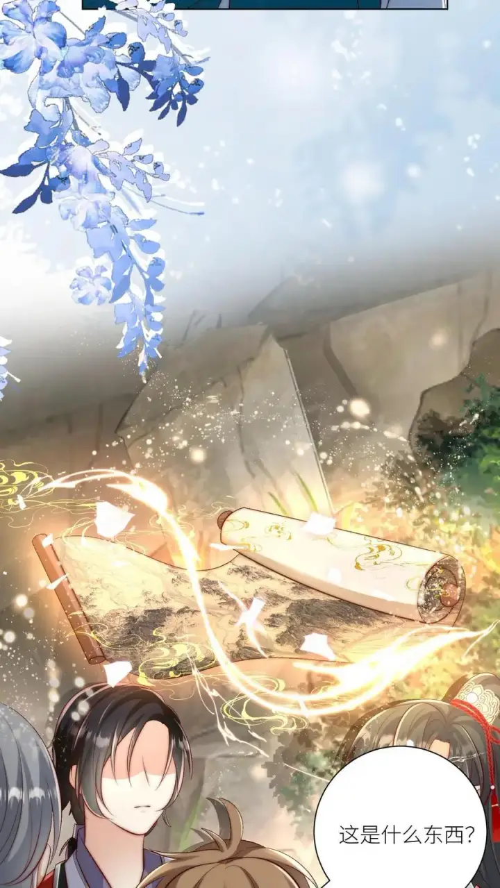 《小师妹明明超强却过分沙雕》第136话 神秘老头送经验来啦图4