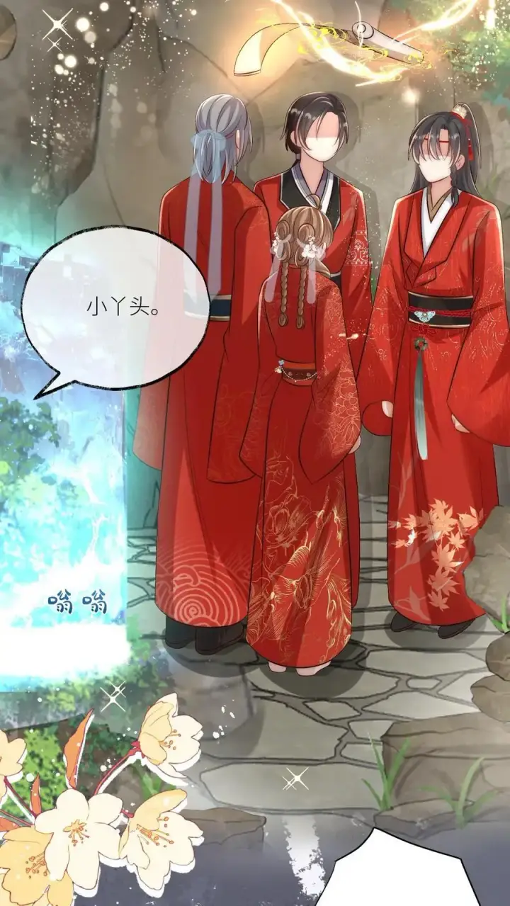 《小师妹明明超强却过分沙雕》第136话 神秘老头送经验来啦图8