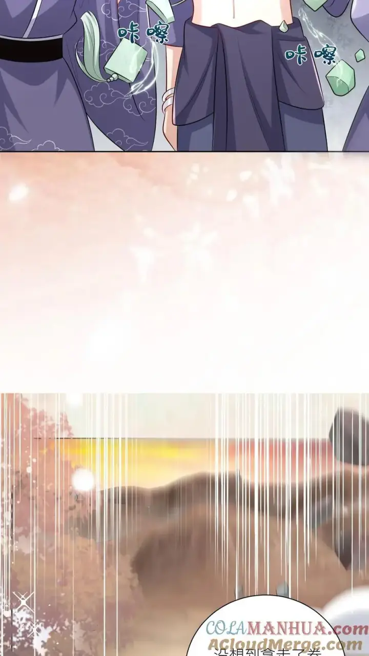 《小师妹明明超强却过分沙雕》第137话 你出不去我就放心啦图13