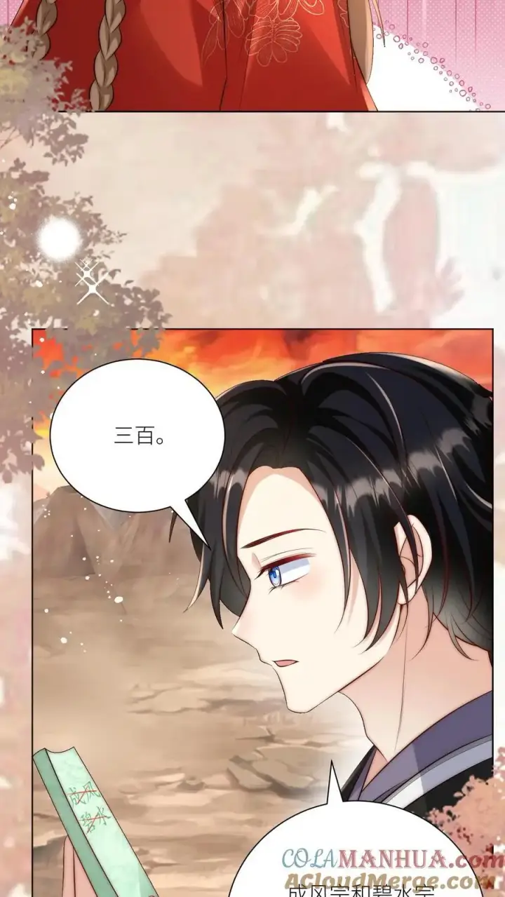 《小师妹明明超强却过分沙雕》第137话 你出不去我就放心啦图15