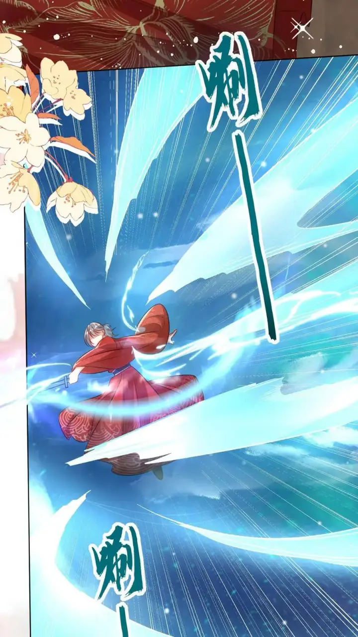 《小师妹明明超强却过分沙雕》第137话 你出不去我就放心啦图22