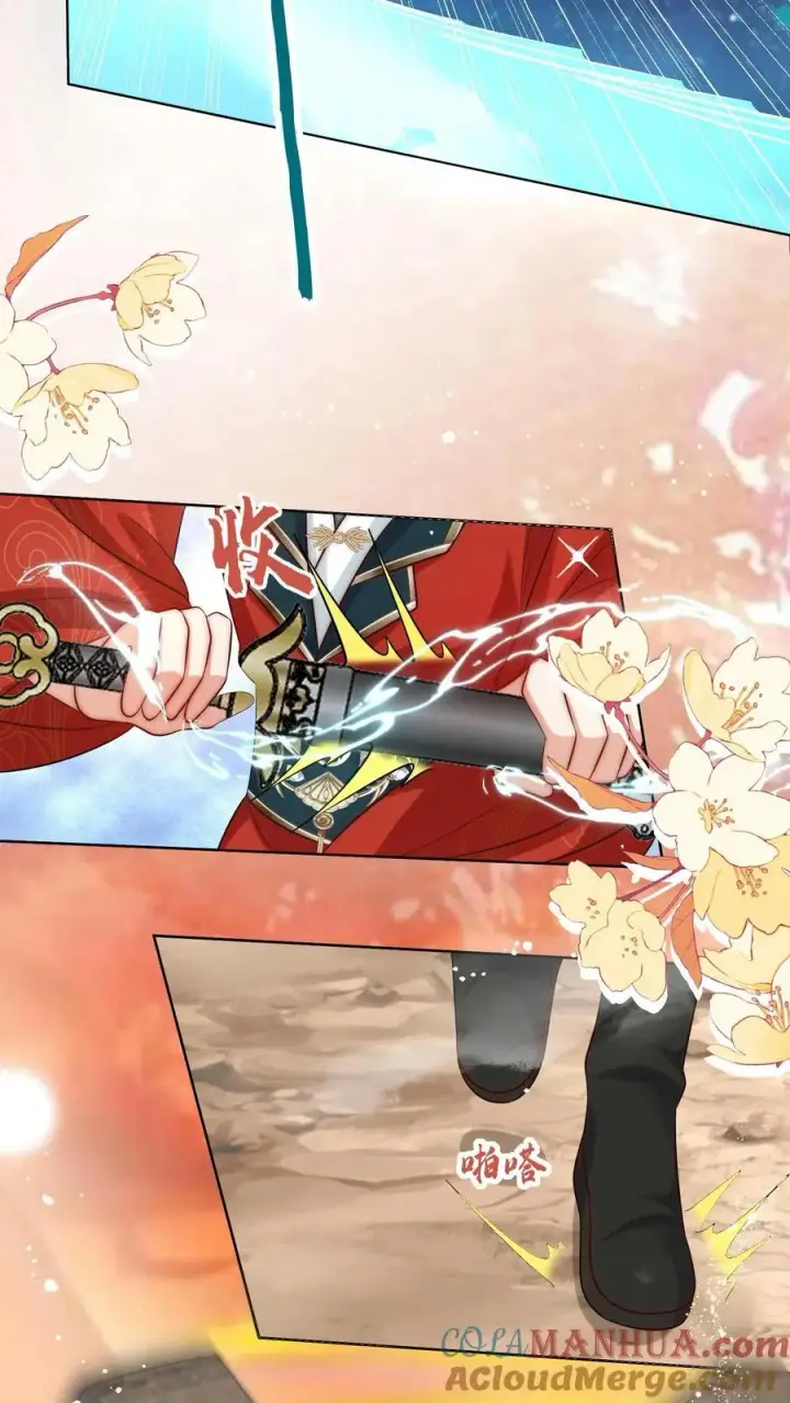 《小师妹明明超强却过分沙雕》第137话 你出不去我就放心啦图23