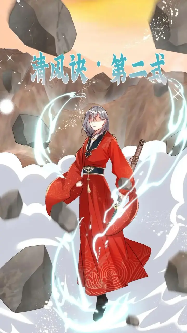 《小师妹明明超强却过分沙雕》第137话 你出不去我就放心啦图24