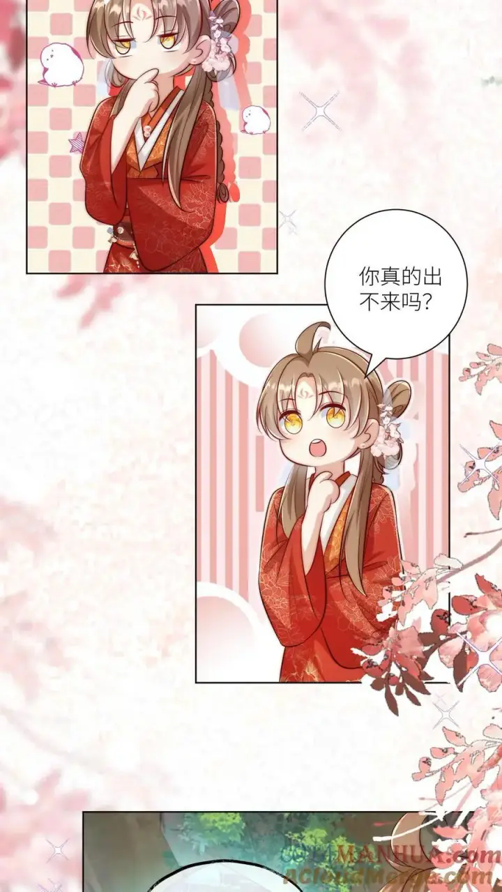 《小师妹明明超强却过分沙雕》第137话 你出不去我就放心啦图3