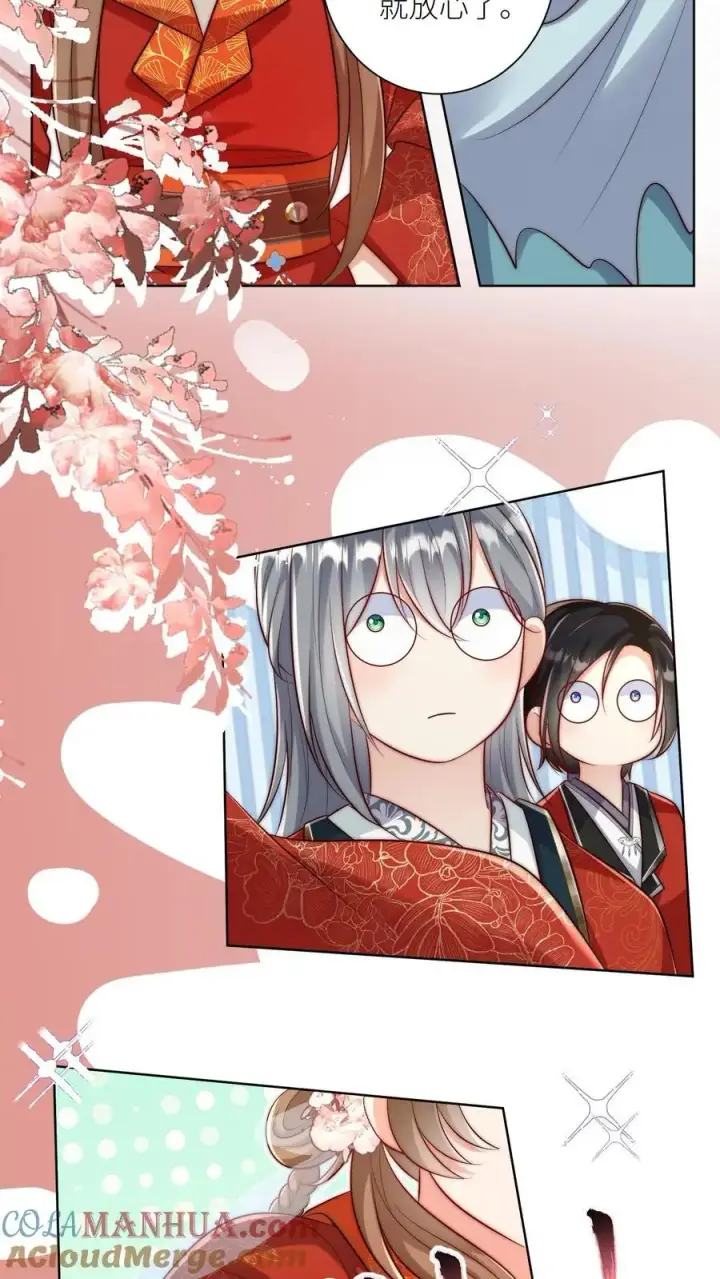 《小师妹明明超强却过分沙雕》第137话 你出不去我就放心啦图5